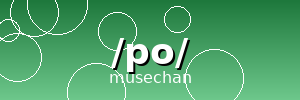 /po/ banner