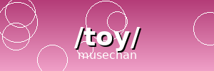 /toy/ banner